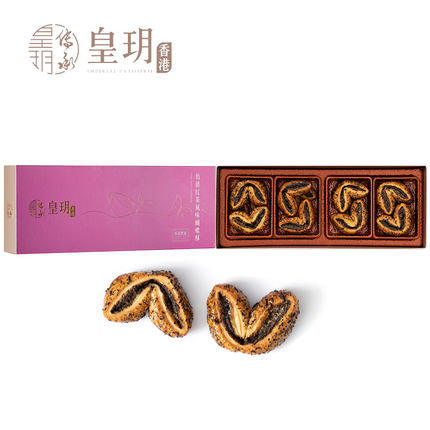 【外运冷链】香港皇玥伯爵红茶蝴蝶酥进口饼干糕点休闲食品办公室零食送礼品 商品图0