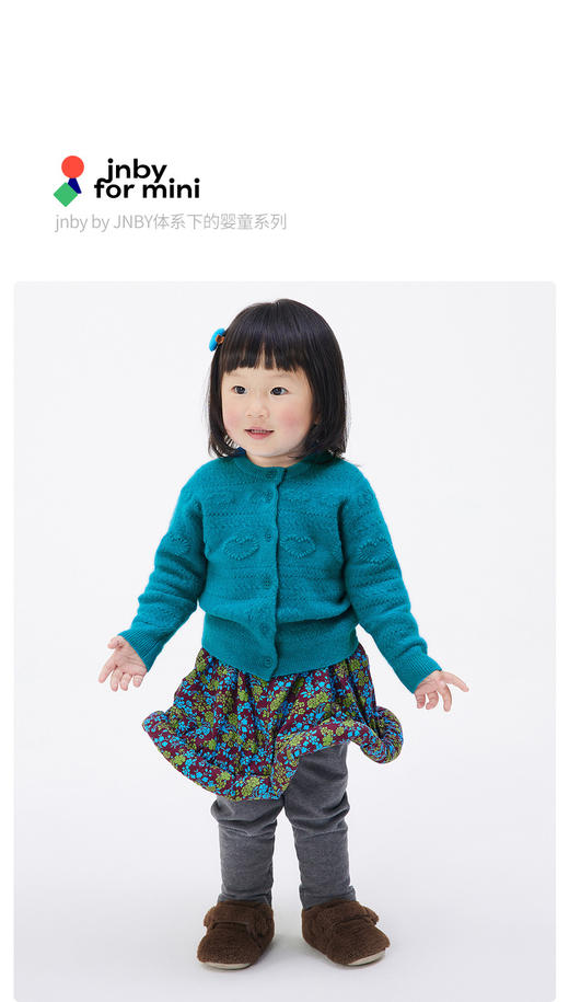 江南布衣童  22年秋款  柔软紧身短款开襟毛衫  YM9310180 商品图1