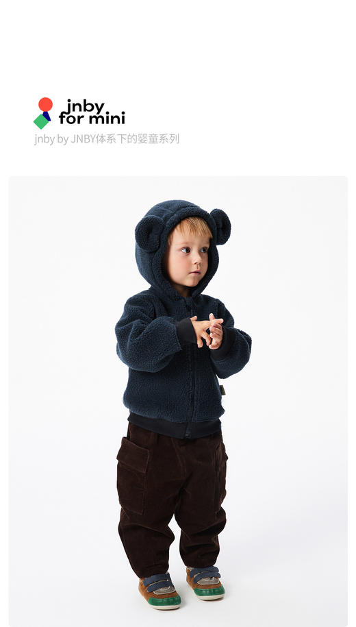 江南布衣童  22年秋款  可爱耳朵装饰连帽开襟卫衣  YM9410320 商品图0