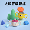 Octoto奥克兔兔 水杯儿童不锈钢宝宝吸管杯牛奶杯防摔保温杯学饮杯杯子婴儿 270mL 商品缩略图2