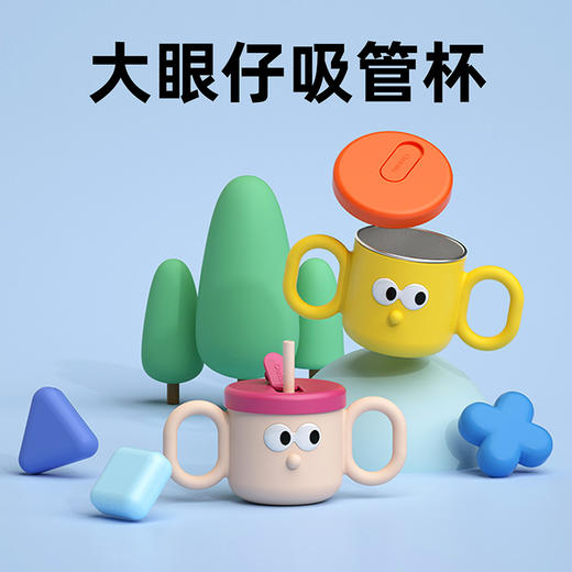 Octoto奥克兔兔 水杯儿童不锈钢宝宝吸管杯牛奶杯防摔保温杯学饮杯杯子婴儿 270mL 商品图2