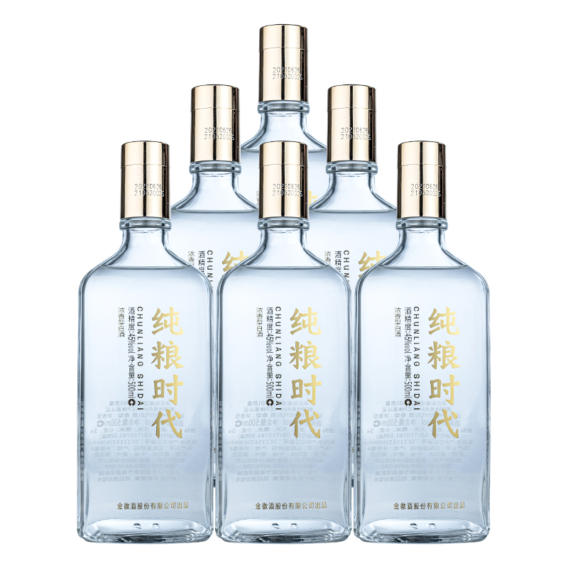 金徽酒 45度纯粮时代500ml*6瓶  浓香型白酒（两种包装随机发货）