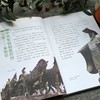 你不可不知的中国名人故事 商品缩略图3