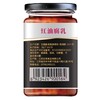 【百】江西友泉红油腐乳香辣味300g 商品缩略图9