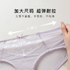 梦芭蒂大码胖mm内裤女士纯棉裆夏季薄款蕾丝网纱中腰清香微甜短裤 商品缩略图4