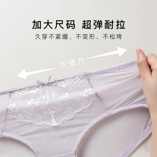 梦芭蒂大码胖mm内裤女士纯棉裆夏季薄款蕾丝网纱中腰清香微甜短裤 商品图4