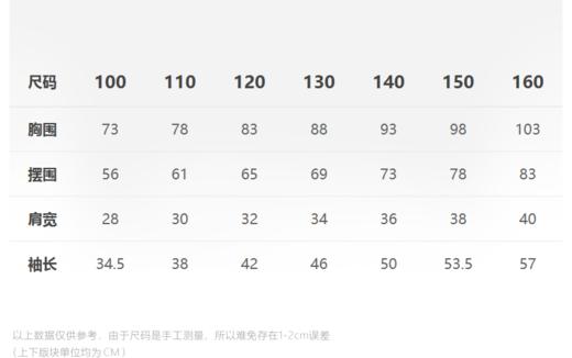 江南布衣童  22年秋款 长袖翻领套头毛衫  1M9310130 商品图1
