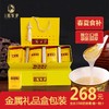 【葛百岁】葛根粉系列 商品缩略图2