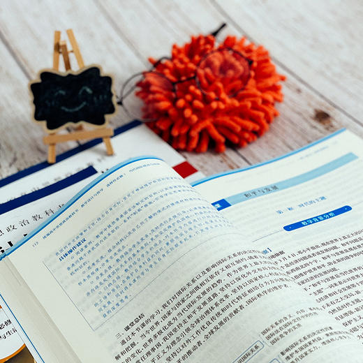 2024春统编高中思想政治教科书教学设计与指导 选择性必修2 法律与生活 商品图7