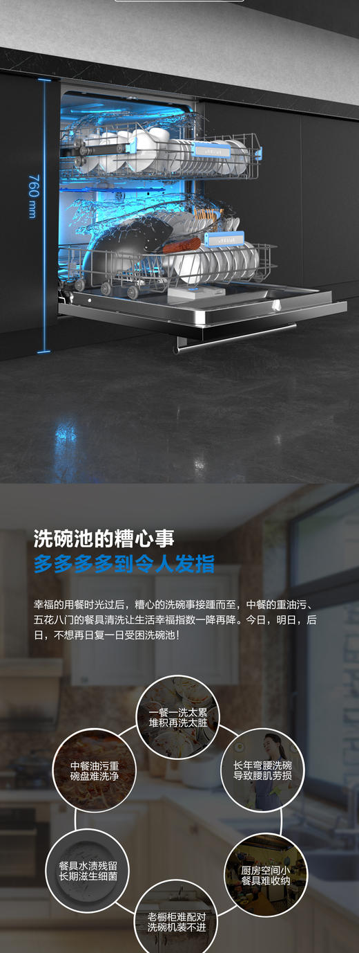 Robam/老板嵌入式洗碗机全自动家用13套大容量热风烘WB751 商品图4