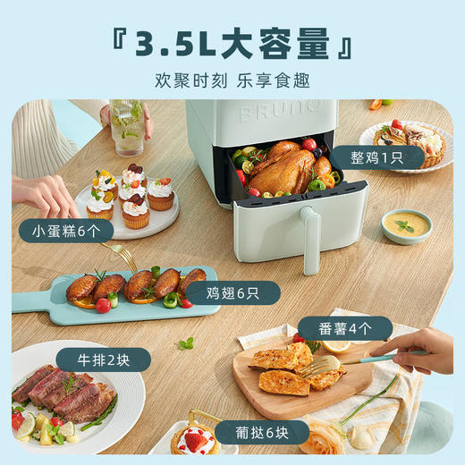 BRUNO小魔方空气炸锅新款家用多功能全自动空气电炸锅大容量 商品图3