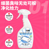 呼噜猫抑菌除臭消毒液喷雾500ml 28瓶1箱 臭味克星 安全无毒可舔 商品缩略图5