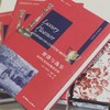 (仓发) 奢侈与逸乐：18世纪英国的物质世界/中国工人出版社/[英],马克辛·伯格（Maxine Berg）/9787500869085 商品缩略图2