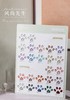 【秒杀价】风尚先生《猫爪儿系列》猫眼胶24色 商品缩略图2