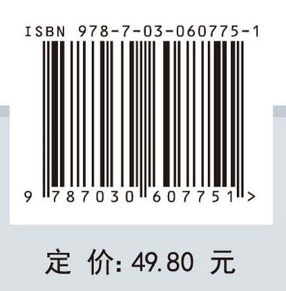 机械设计基础/吴鹿鸣 等 商品图2