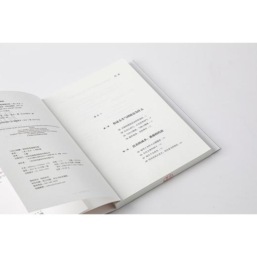 (仓发) 【姜振宇推荐】与自己和解 如何活得通透自如 大卫· J. 利伯曼 著 保持冷静、控制各种情境的心理策略 中信出版社/中信出版集团/[美]大卫·J.利伯曼/9787521735406 商品图7