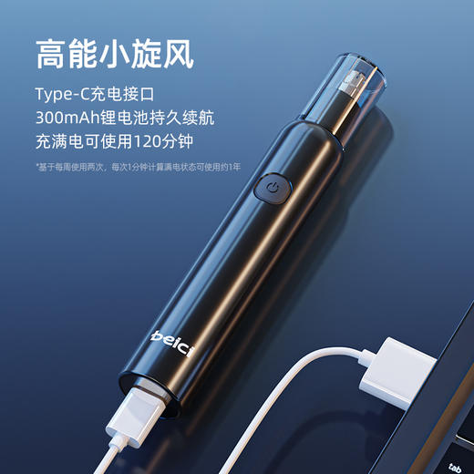蓓慈H3鼻毛修剪器分离拆卸刀头方便防水清洁滑动推式 商品图5