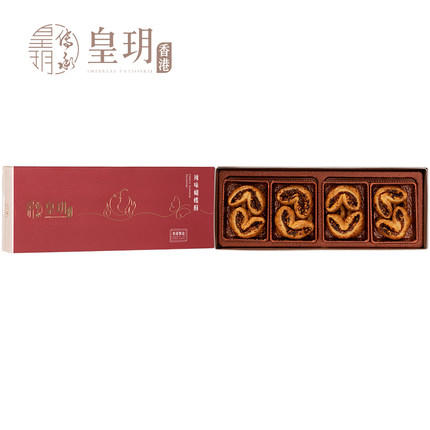 【外运冷链】香港皇玥辣味蝴蝶酥甜心酥进口脆皮饼干早餐糕点办公室零食礼盒装 商品图1