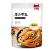 沙发猫爆汁牛肚藤椒味60g 商品缩略图2