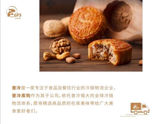 【普冷甄选】中秋生鲜礼包 银鳕鱼排澳洲M67和牛黑虎虾送礼礼盒 商品图4