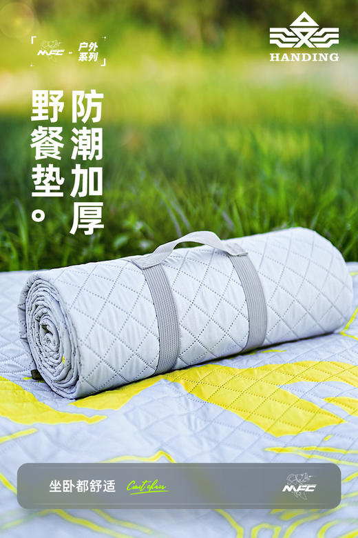 加厚便携防水野餐垫防潮垫 商品图5