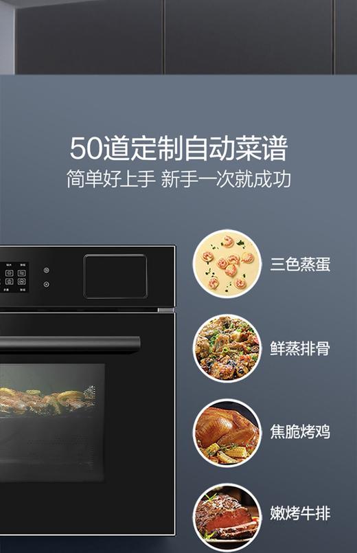 Robam/老板WZKQS-36-CQ930 蒸烤炸一体机 嵌入式 商品图4