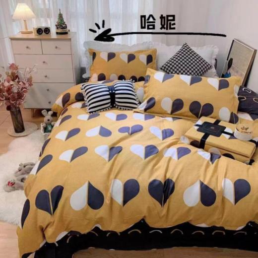 【家用换洗必备单品】欣芝兰臻柔磨毛四件套 商品图4