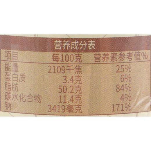 川娃子牛肉烧椒酱235g 商品图2