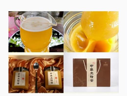 【水镜蜂情】中华土蜂蜜礼盒 商品图2