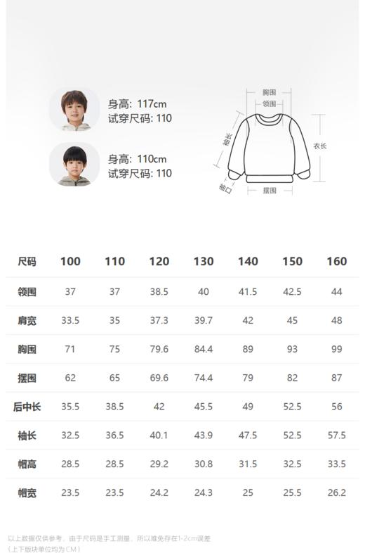 江南布衣童  22年秋款  简约连帽开襟卫衣  1M9410310 商品图1