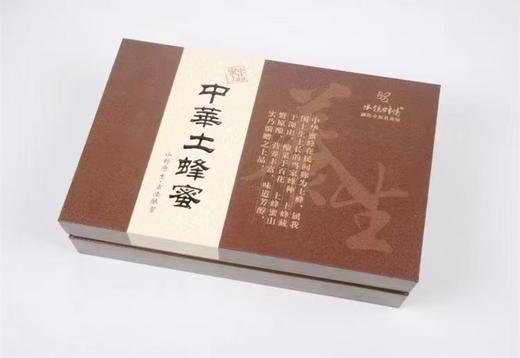 【水镜蜂情】中华土蜂蜜礼盒 商品图0
