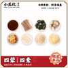 小龙坎自热火锅方便速食牛肉鸡翅418g懒人自煮露营户外即食夜宵 商品缩略图0