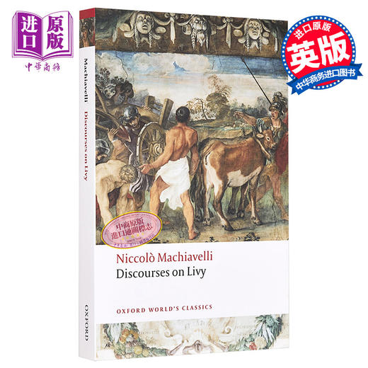 【中商原版】论李维 马基雅维利 豆瓣高分 英文原版 Discourses on Livy Machiavelli 商品图0
