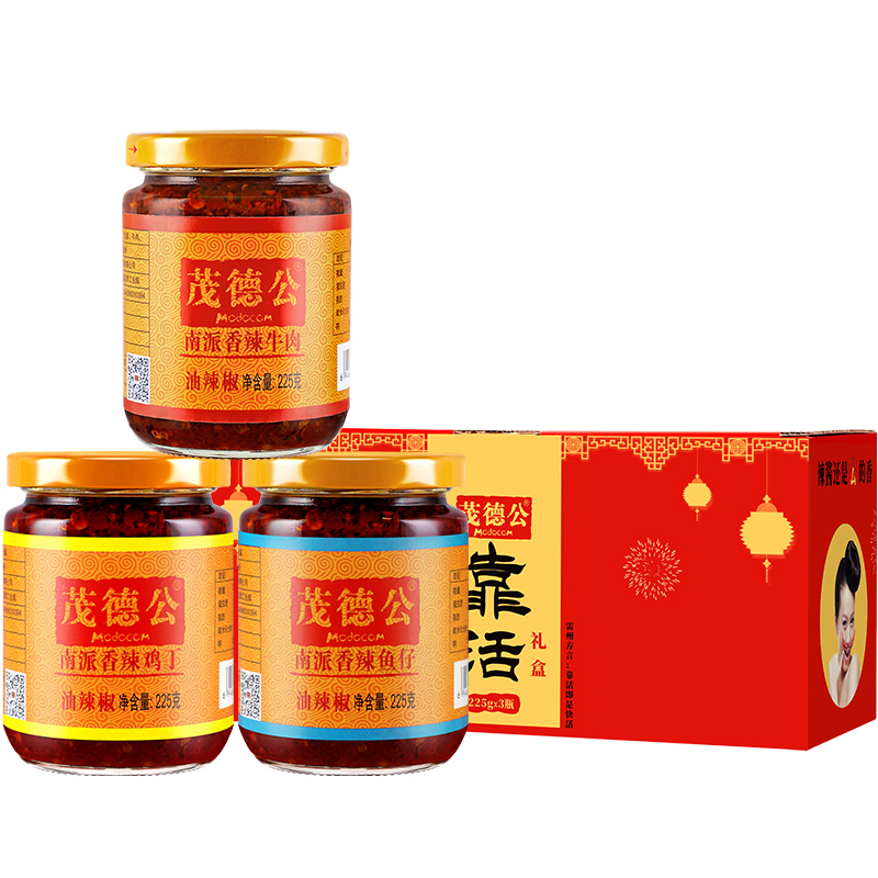 【茂德公香辣酱3种口味靠活礼盒】牛肉鱼仔鸡丁酱3种口味辣椒酱蒜蓉剁椒下饭拌饭辣酱225g*3