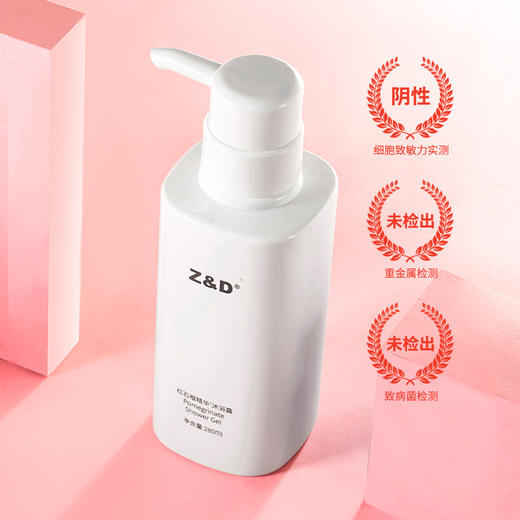 Z&D红石榴精华沐浴露 商品图1