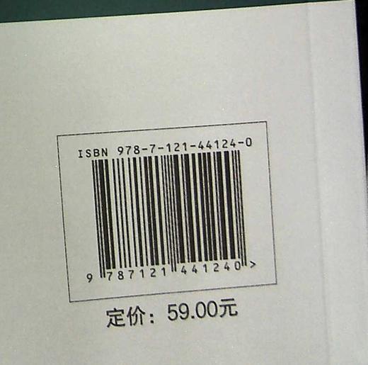 数字逻辑设计 商品图1