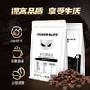PowerBuff 美式黑咖啡/300g 商品缩略图2