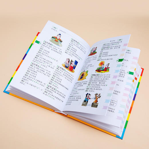 (仓发) 小学生多功能成语词典大全正版中华成语大词典近义反义词成语故事成语接龙现代汉语小学专用新华字典工具书/广东人民出版社/开心辞书研究中心/9787218126661 商品图5