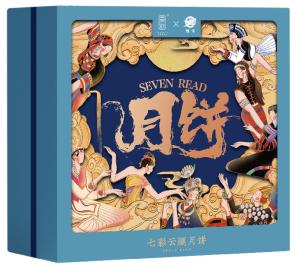 七彩云腿月饼礼盒（云南） 商品图2