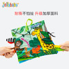 【Jollybaby】布书早教婴儿撕不烂尾巴布书 商品缩略图6