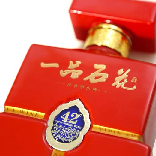【石花】一品石花500ml*4-浓香型42度 商品图2
