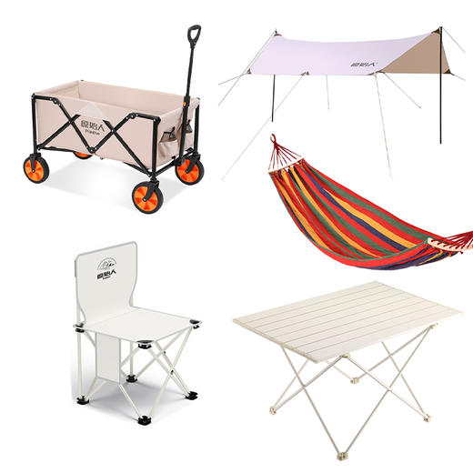 原始人户外旅行组合（一）【JH6.0】 商品图0