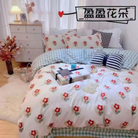 【家用换洗必备单品】欣芝兰臻柔磨毛四件套