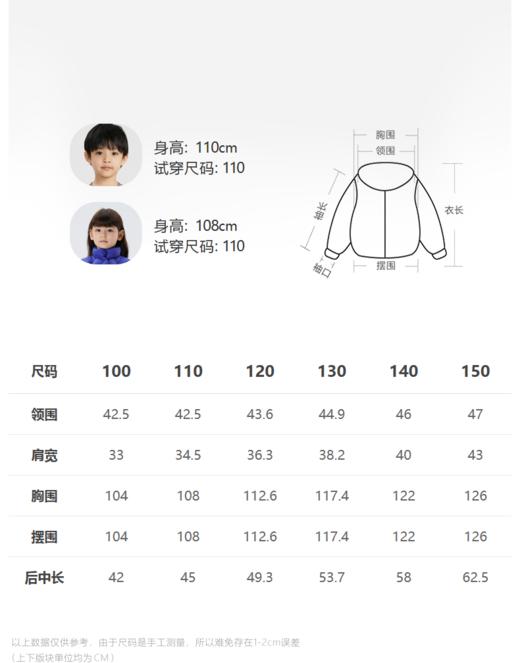 江南布衣童  22年秋款  蓬松短款羽绒马甲  1M9C10640 商品图1