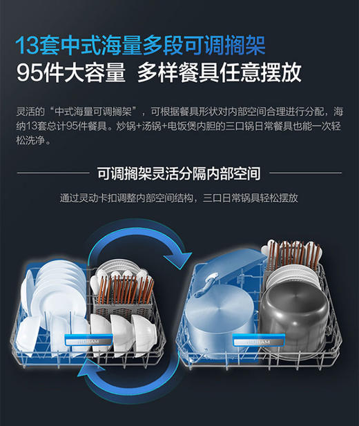 Robam/老板嵌入式洗碗机全自动家用15套大容量热风烘WB735 商品图7
