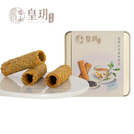 【外运冷链】香港皇玥伯爵红茶鸡蛋卷156g饼干糕点早餐办公室休闲进口零食小吃 商品图1