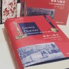 (仓发) 奢侈与逸乐：18世纪英国的物质世界/中国工人出版社/[英],马克辛·伯格（Maxine Berg）/9787500869085 商品缩略图4