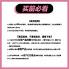 Mixlook年抛清仓活动,45/副80/2副 商品缩略图1