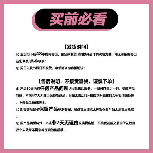 Mixlook年抛清仓活动,45/副80/2副 商品图1