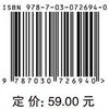 逆向与漏洞分析/魏强 武泽慧 商品缩略图2